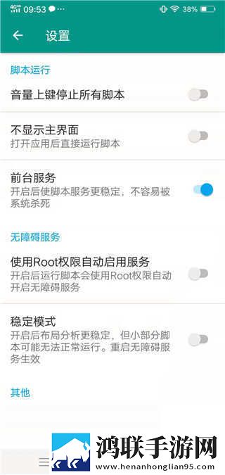 成人性做爰直播安装版下载,成人性做爰直播巨制震撼版下载
