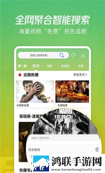 七月直播app安装白金版