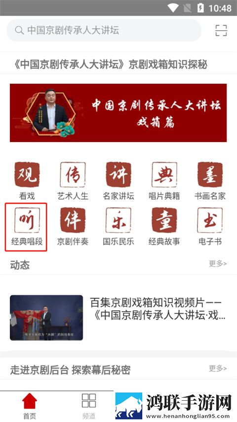暴躁老阿姨老***成就与荣誉最新不收费版,暴躁老阿姨老***成就与荣誉离线版
