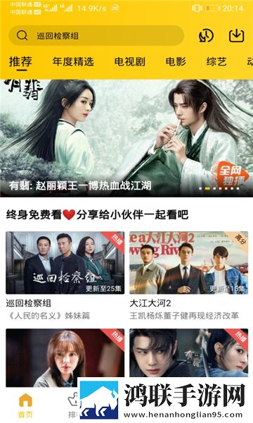 暴躁老阿姨老***成就与荣誉实时播放版不延迟,暴躁老阿姨老***成就与荣誉精简版