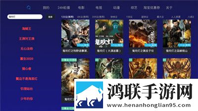 鲁大师在线观看日本电影不限次数版,鲁大师在线观看日本电影高清免费版