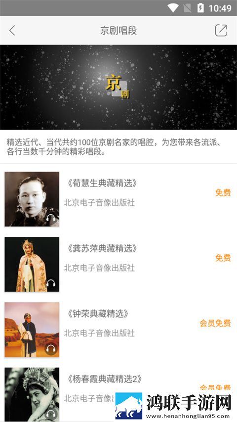 暴躁老阿姨老***成就与荣誉最新不收费版,暴躁老阿姨老***成就与荣誉离线版