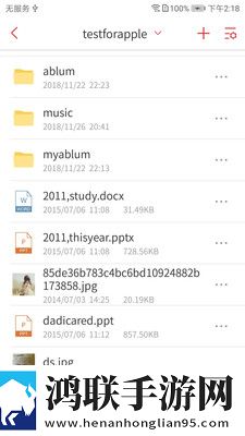 北航云盘官网