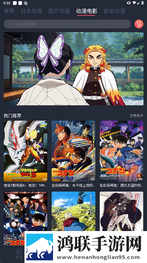 魅影APP安装纪录片知识库版