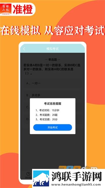 国外免费b站在线观看人数统计蓝光不收费版下载,国外免费b站在线观看人数统计加长版加长版更过瘾下载