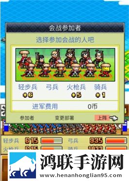 合战忍者村物语中文版