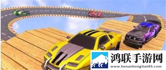 坡道飞跃特技赛车安卓版下载-坡道飞跃特技赛车破解版获取攻略