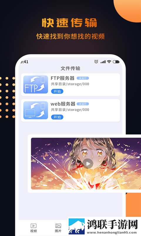 图书馆的女朋友通用版