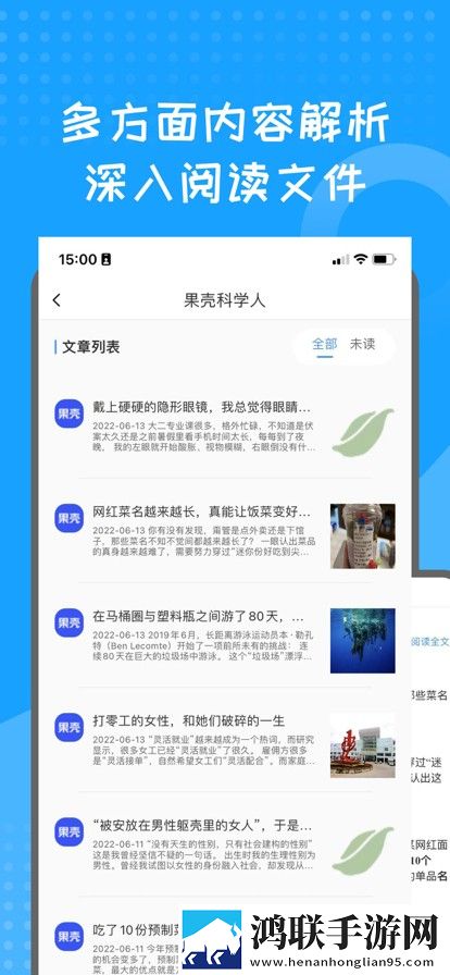 蓝狐盒子
