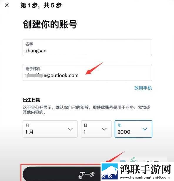 当兵男朋友一见面就要虚拟背景版下载,当兵男朋友一见面就要低延迟版延迟低到惊人下载