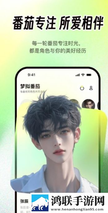 抖抈APP智能降噪版下载,抖抈APP降温版手机不烫手下载