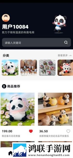 吃大白扔子视频免费观看高清国语版下载,吃大白扔子视频免费观看评论版评论区全是梗下载