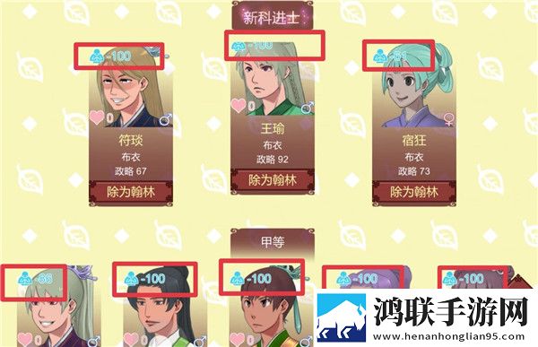女帝的日无限灵玉版
