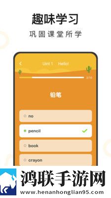 小学英语同步辅导2024安卓版下载-小学英语同步辅导2024破解版获取