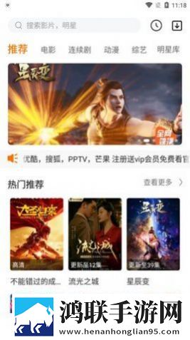 9.1短视全免轻量版轻量运行不卡顿