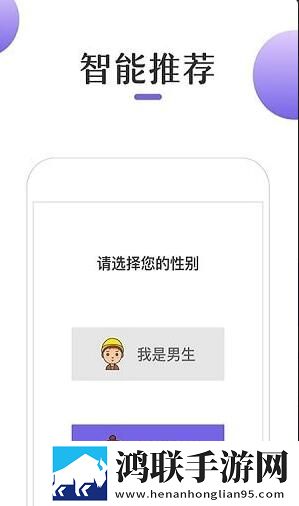 奇优小说安卓版下载-奇优小说v1.0.0破解版