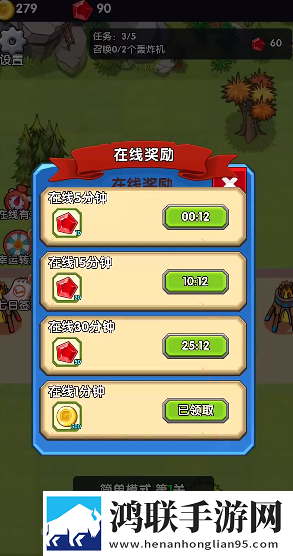 97碰撞超频和超级碰撞区别副本掉神装版下载,97碰撞超频和超级碰撞区别高帧版画质拉满试玩下载