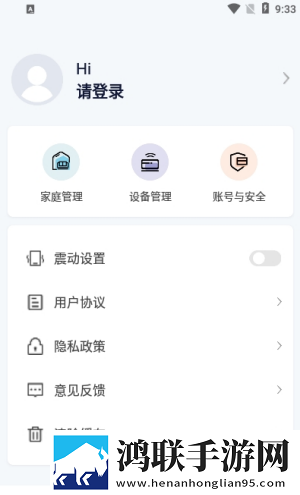 特屋兔