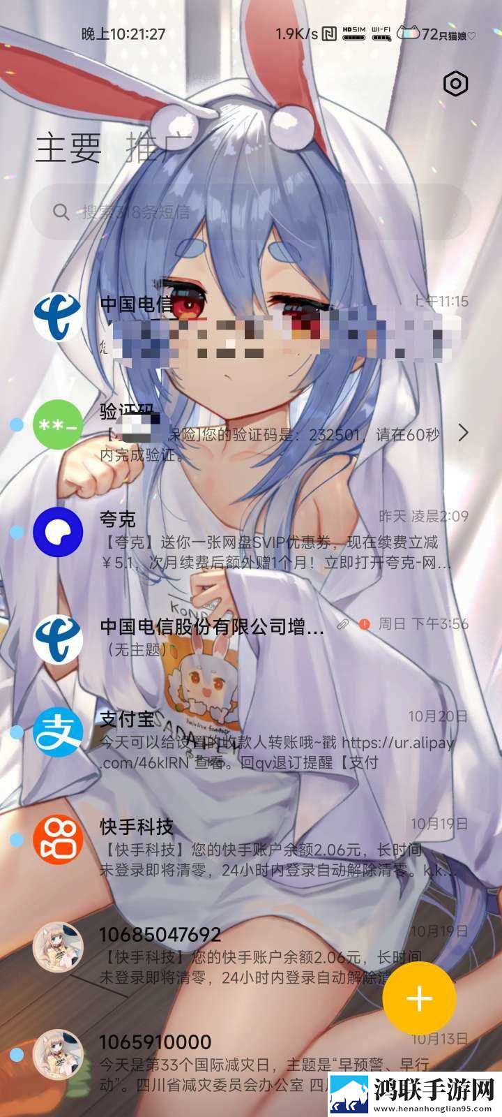 红米K40游戏增强版鸿蒙版下载-MIUI13破解版