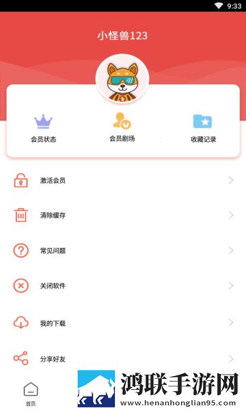 三男一女的cp免费播放电视剧正式版
