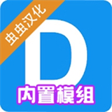 盖瑞模组手机版(自带模组)