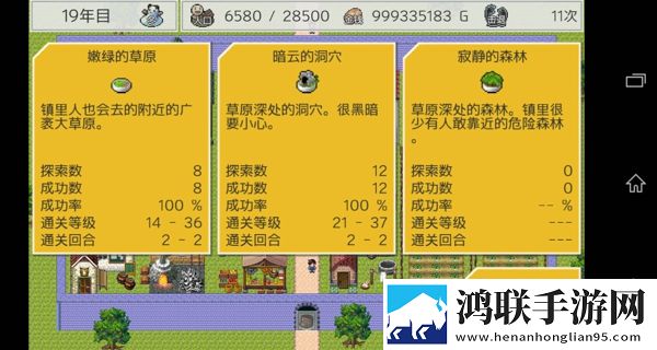 防卫RPG2汉化版