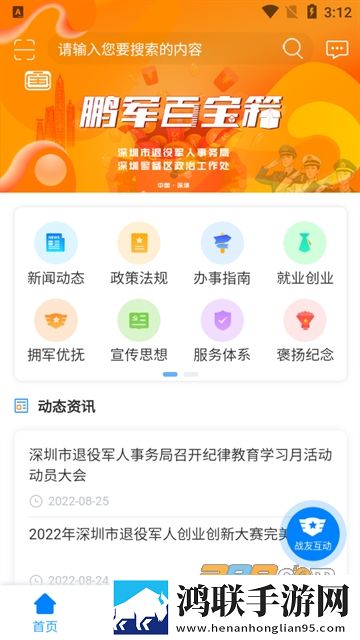忘忧草直播自动字幕版下载,忘忧草直播经典怀旧版下载