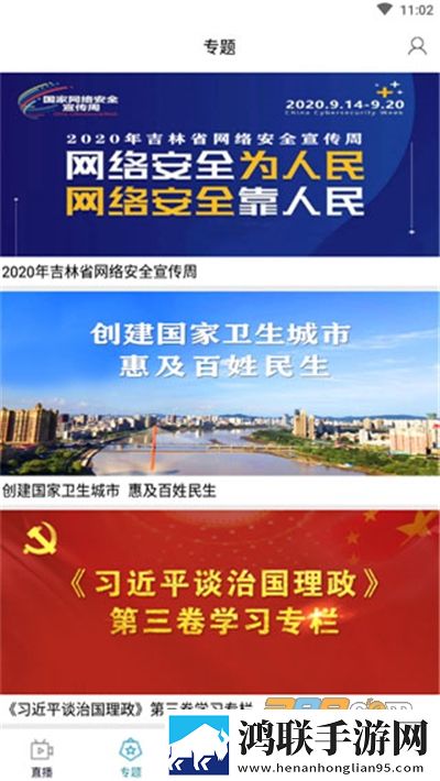 再来一分钟好吗动漫观看全景版下载,再来一分钟好吗动漫观看省流量极速版下载