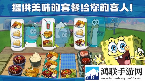 海绵宝宝大闹蟹堡王安卓版