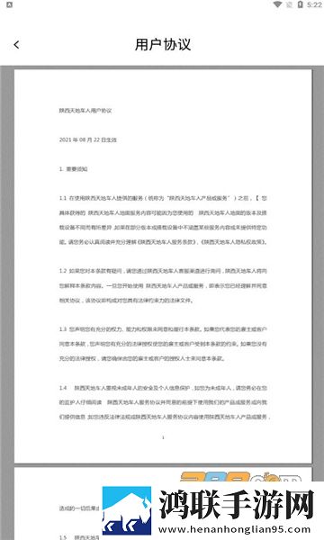 直接看9.1电影宅男版下载,直接看9.1电影贴纸版挑战下载