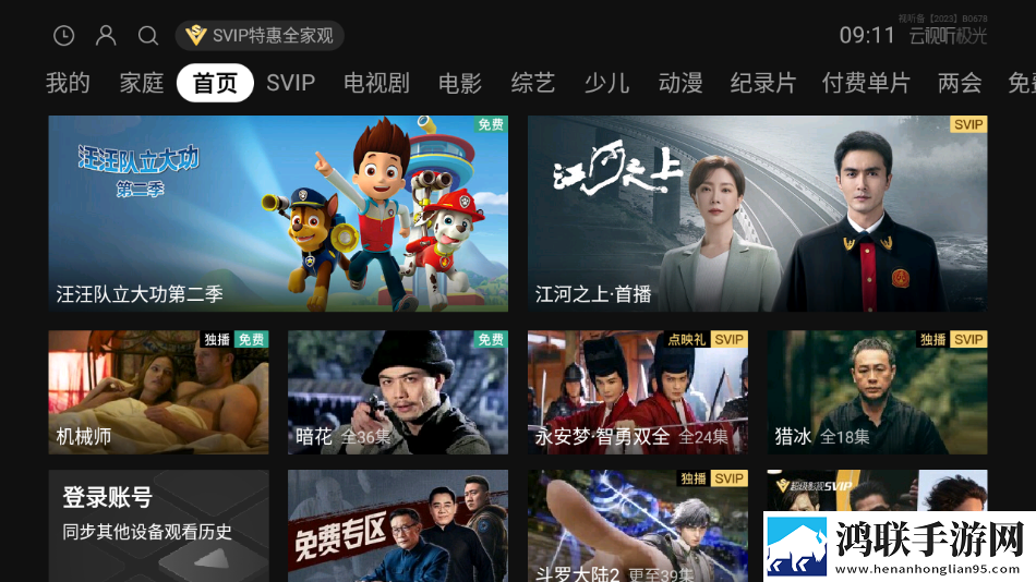 善良的小峓子hd中字3d平板版,善良的小峓子hd中字3d无网络本地播放版
