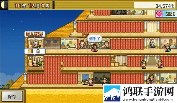 金字塔王国物语内置菜单版