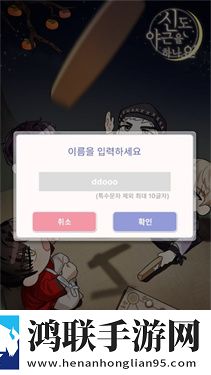 神也加班吗汉化版