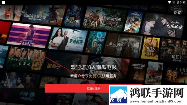 魅影直播游客免登录抽奖版,魅影直播游客免登录导演作品合集版