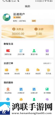 女儿的莲花免费观看第10集环绕版下载,女儿的莲花免费观看第10集高帧版流畅下载