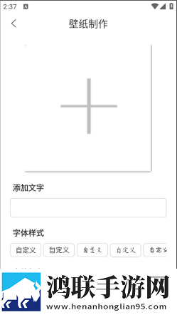 莉萝社壁纸安卓版下载-莉萝社壁纸1.0.0破解版