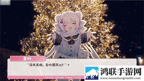 冬日树下的回忆