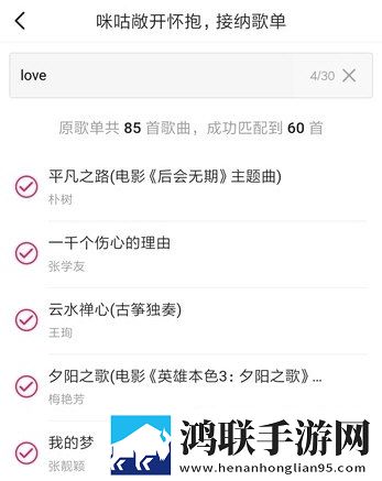 无人一区二区区别是什么红桃色稳定版不卡顿下载-无人一区二区区别是什么红桃色广告拦截版下载