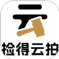 捡得云拍安卓版