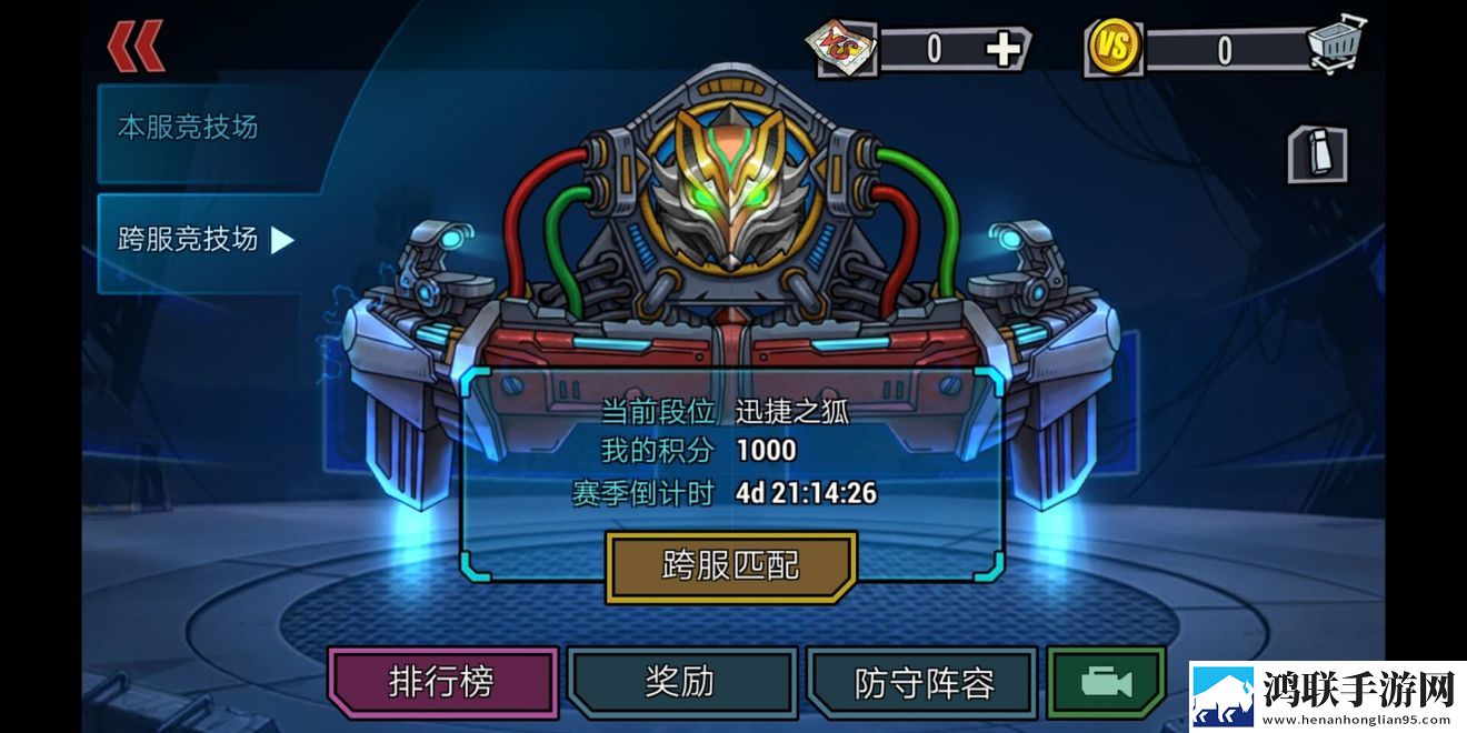 克隆战争安卓版-克隆战争删档封测破解版下载