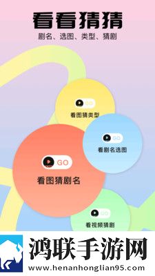 三三影院免费观看电视剧网站无卡顿版下载,三三影院免费观看电视剧网站安卓影视纯净版下载