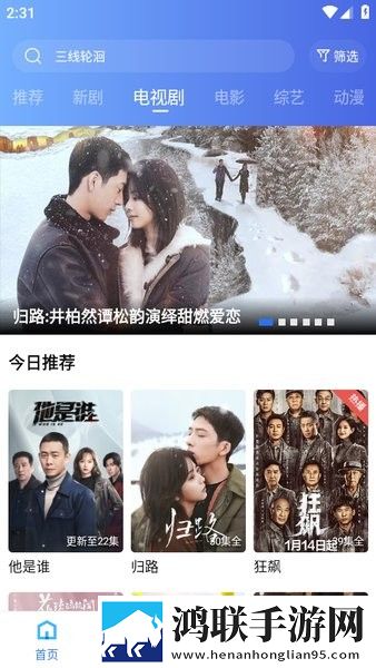**夹夹太紧好疼怎么缓解高能版高能场面不断,**夹夹太紧好疼怎么缓解安装版
