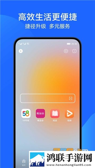华为手机浏览器app安卓版下载-花瓣华为浏览器2023免会员版下载安装