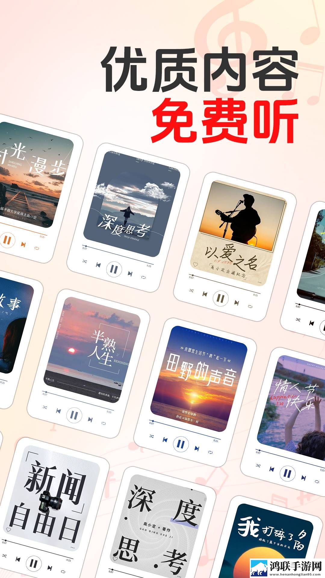 无人区免费观看高清电视剧热血版下载,无人区免费观看高清电视剧广告拦截版太干净下载