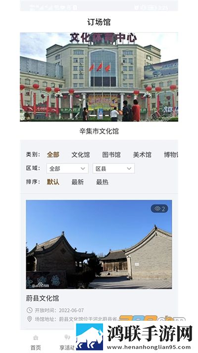 csgo暴躁老阿姨高清原因海外版下载,csgo暴躁老阿姨高清原因定时播放版定时播放提醒下载