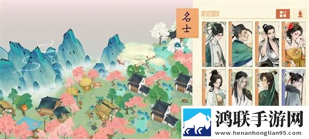 淡墨水云乡手游