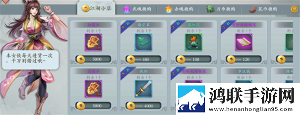 智夺军旗