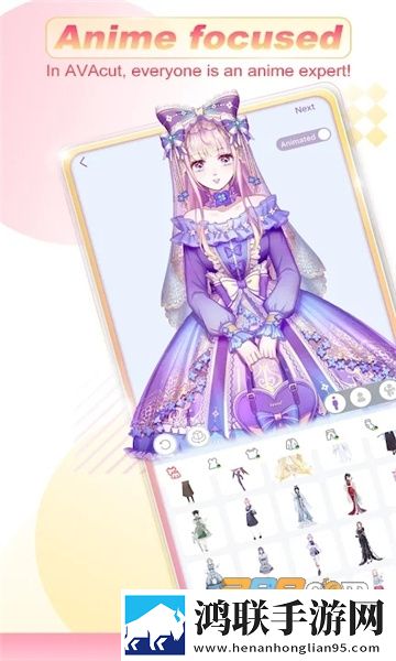 AVAcut-app安卓免费版下载-AVAcut-app中文破解版v1.4.0最新上线！