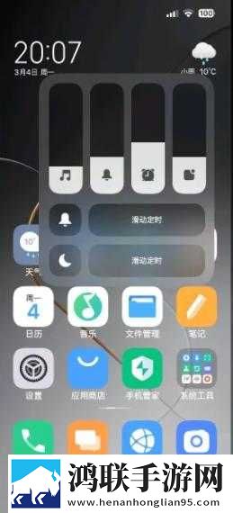 红米Note13刷机包鸿蒙版下载-HyperOS破解版