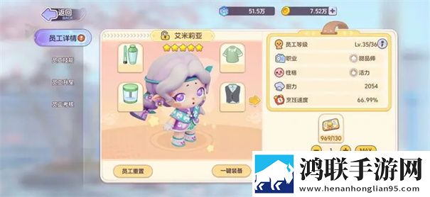 梦想乐园手游